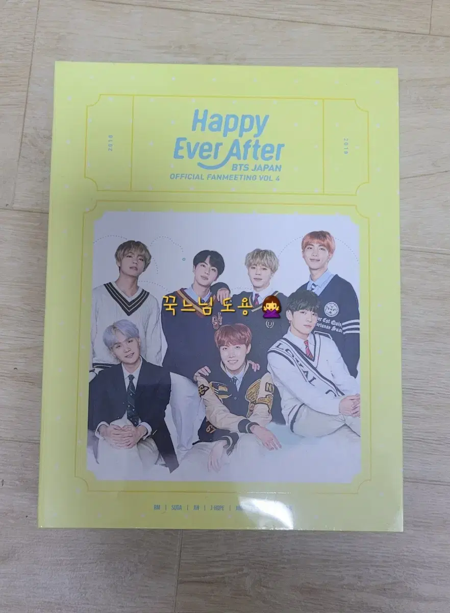 방탄 일본 머사터 블레 Blu-ray